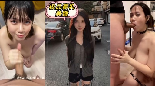 极品豪乳美臂