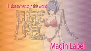 魅魔連結！_4