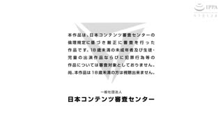 [WORLDPG_ANIMATION]_新・他の男の精液で孕んでもいいですか…？_～浮気Hがあまりに気持ちよくて、挿入されただけですぐにイっち_73ecb73995
