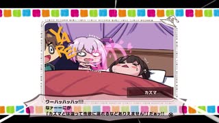 [はるとしを応援し隊]_めぐみんが失踪したやつ-専用ボイス版[cv御子柴泉]