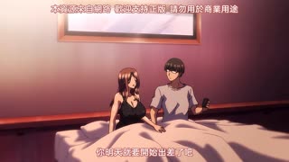 我實在不該私下瞞著妻子參加同人展_2