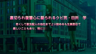 懲戒2_第3話