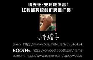[小木凳子]_2026_January_觀星《棋枰聲寂，素手探星》