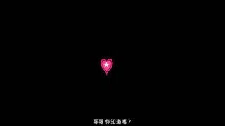 [つじもが町に殺ってきた!!!]_PINKYSISTER_日野明華理～お兄ちゃんのお嫁さんになりたい～[中文字幕]
