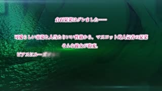 於是我就被老師給..._2