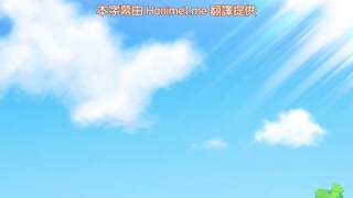 獸娘通信_～牛娘貝爾～