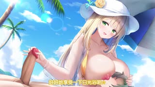 [Sayika]_Nonomi_ノノミ_[中文字幕]