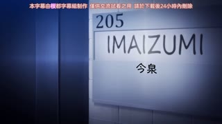 今泉家似乎變成辣妹的聚會所了_1