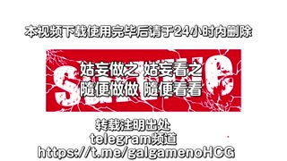 [survive]_JK寝取られ仕返しレイプ～親友に彼女を寝取られたとある冬の思い出～(モーションコミック版)_[中文字幕]